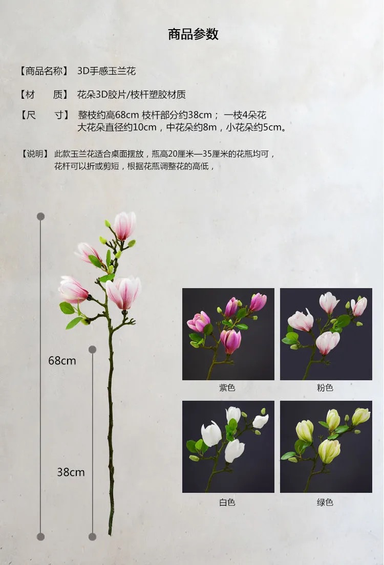High-quality imitation film feel, magnolia flower simulation, artificial flower decoration, living room entrance, dining table ornaments, plastic decorative flowers pic 2