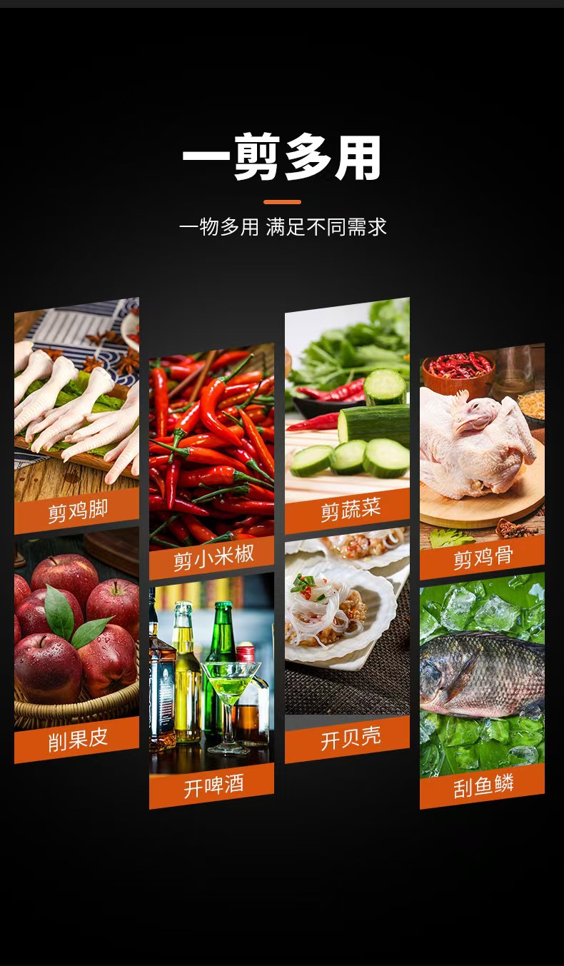 New household stainless steel multi-functional detachable chicken bone scissors, dedicated kitchen split scissors manufacturer wholesale pic 8