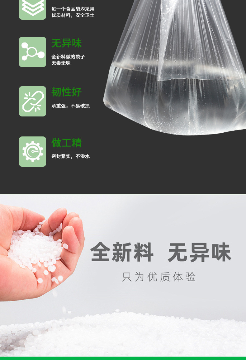 食品级白色塑料袋批发一次性透明外卖打包手提背心包装袋子便携袋详情2