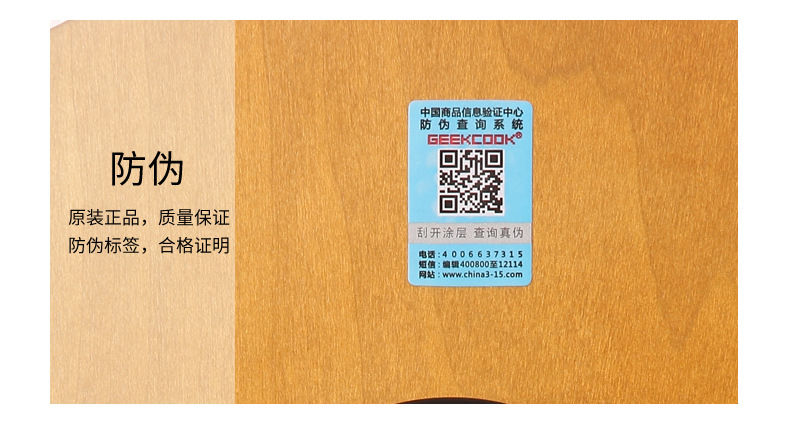 极客库 一件代发简约北欧时钟:与时摇摆 创意家居木钟表 挂的钟详情20