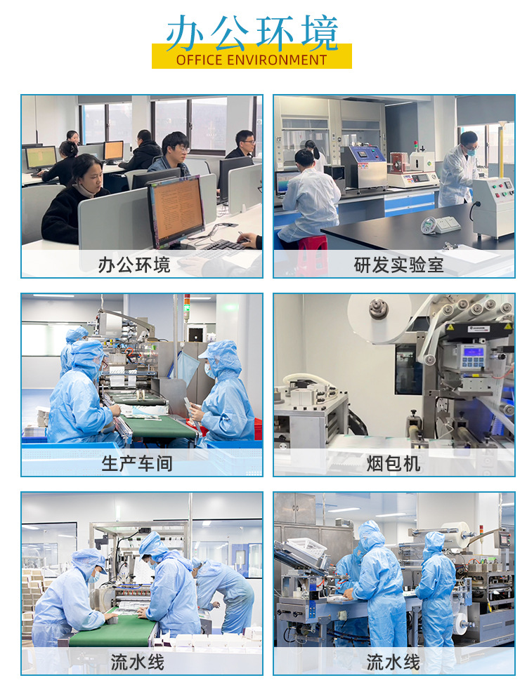 Medical scar patches, silicone gel for cesarean section, thyroid surgery, scar lightening after thyroid surgery, double eyelid surgery, hyperplasia wound customization pic 14