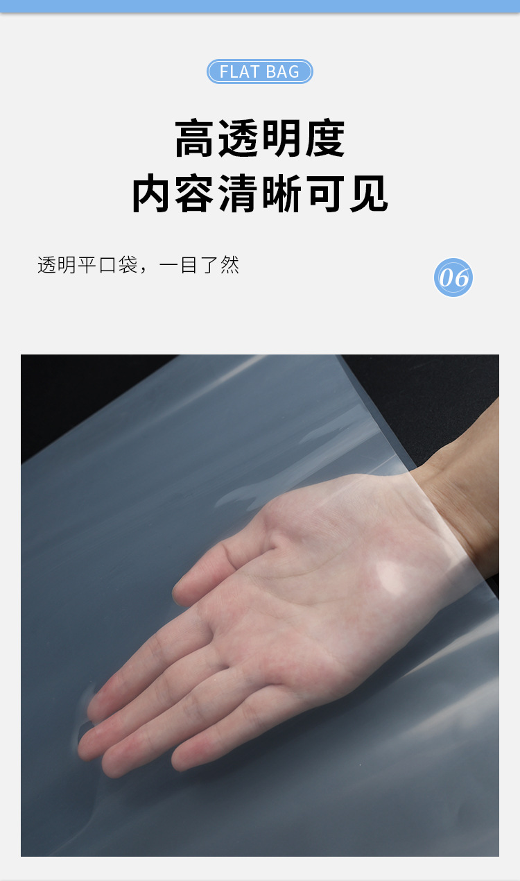 高压袋平口袋工业食品内档茶叶苹果防冻腌菜塑料包装袋批发详情13