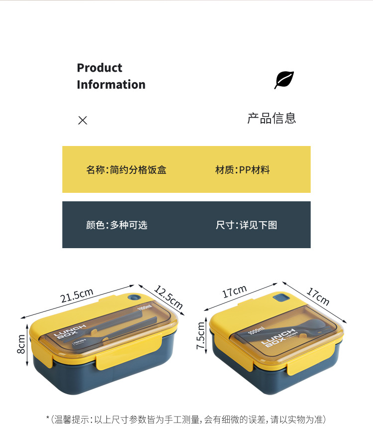 INS plastic lunch box, microwave oven portable, student, adult, office lunch box, Japanese bento box pic 11