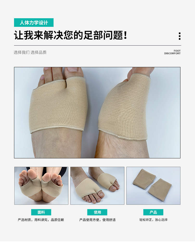 Wholesale of Lycra fabric elastic forefoot pads, thickened half-size pads for the soles of the feet, breathable, anti-slip and wearable shoe covers pic 5