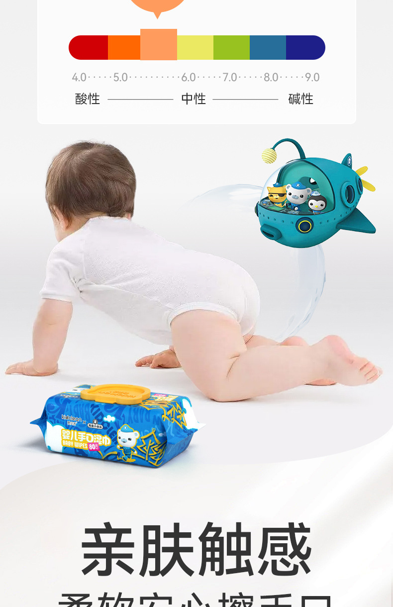 Baby wet wipes, large packs of 80-liter pure water wet wipes, wholesale for hand and mouth cleaning for babies, children, infants and students when going out pic 14