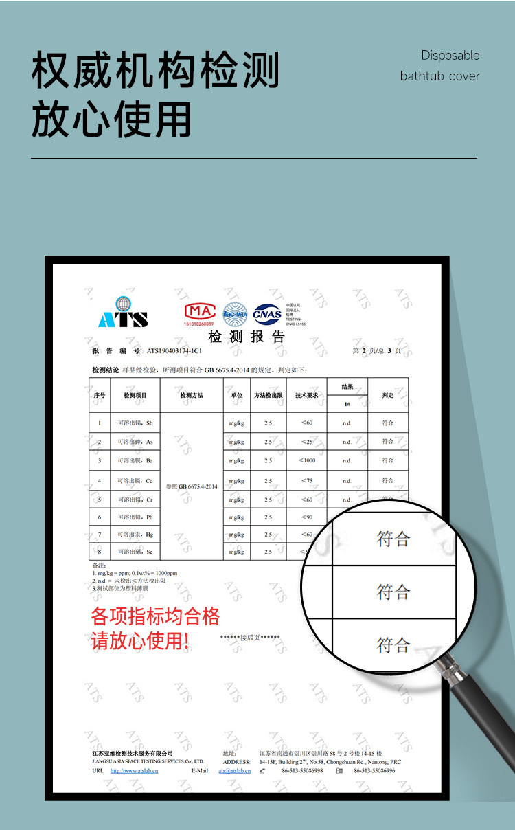 一次性浴缸膜 酒店一次性洗漱用品包装袋泡澡袋 一次性浴膜详情8