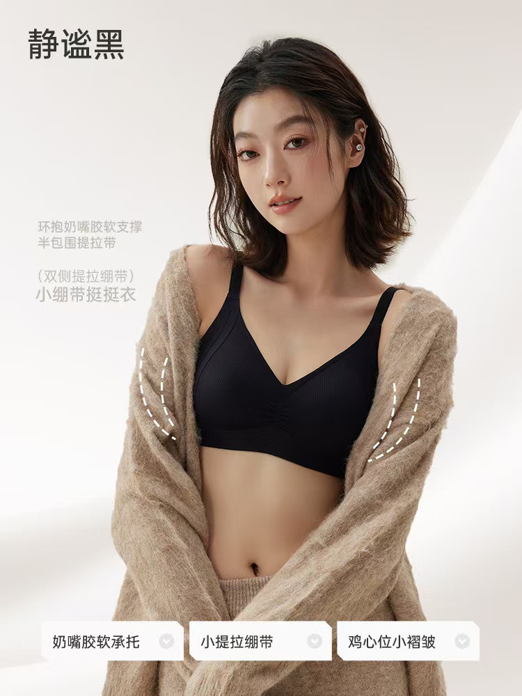聚拢调整型薄款透气双重提拉奶嘴胶软承托无痕内衣女文胸罩详情25