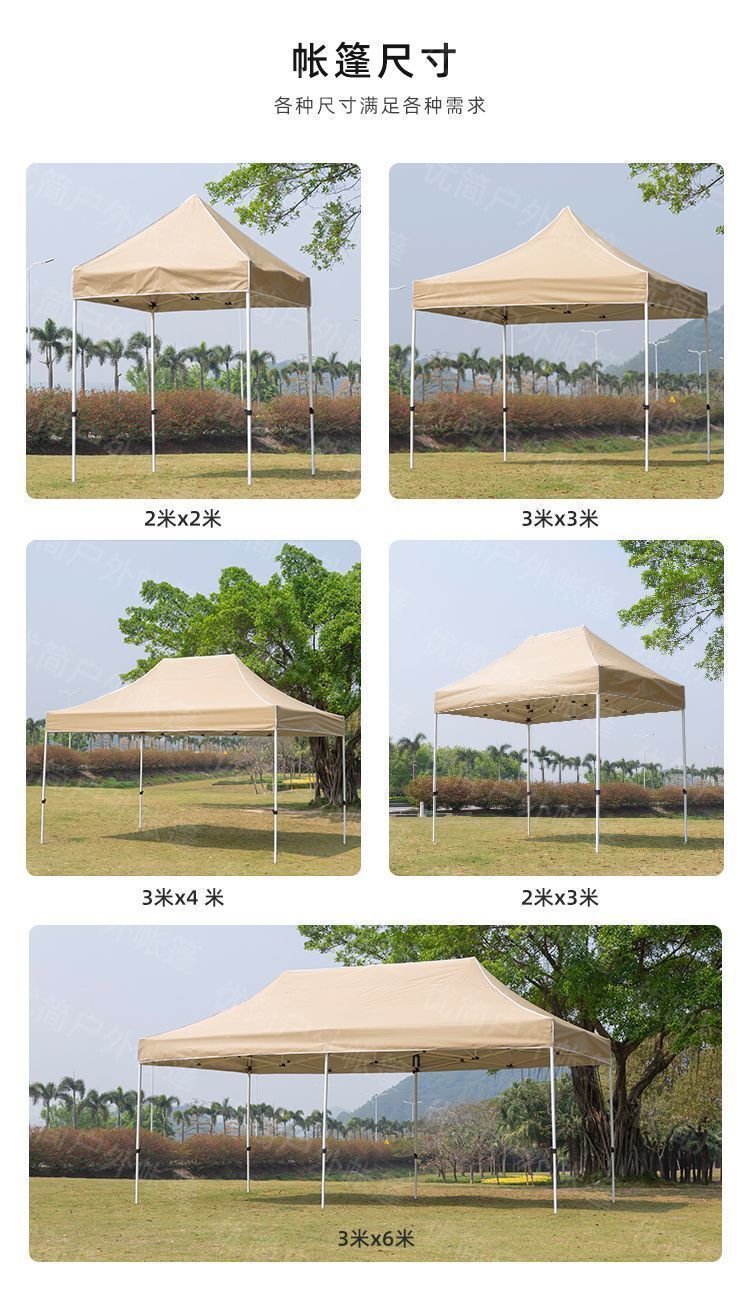 户外伞四脚防雨帐篷户外遮阳棚四角摆摊用雨棚大伞地摊棚子详情22