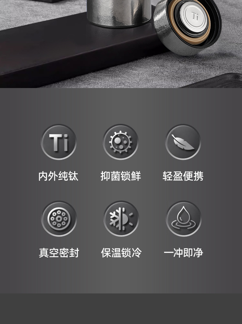 保温杯礼品定制迷你钛杯双层内外纯钛高颜值学生情侣口袋杯批发详情3
