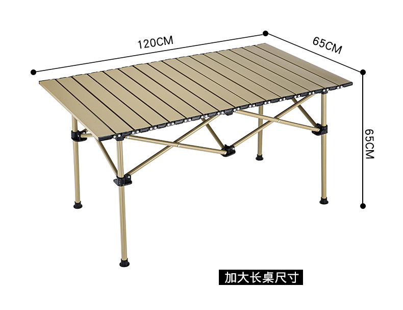 Z便携式蛋卷桌户外折叠桌椅野餐露营装备收纳桌餐桌铝合金烧烤桌详情14