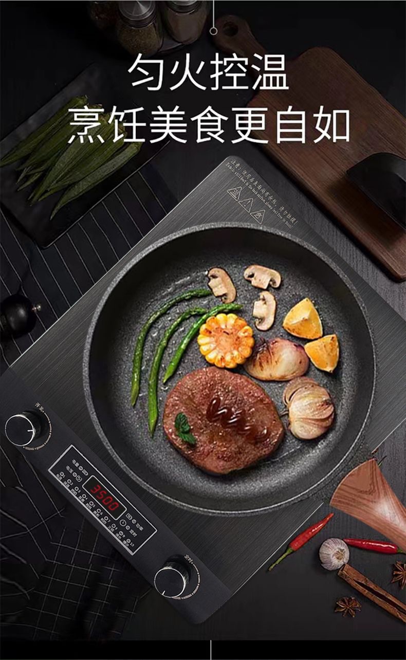 德玛太电磁炉电陶炉多功能家用大功率电池炉凹面炒菜商用欧规英规详情11