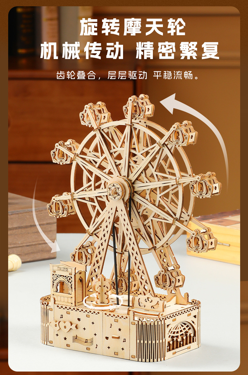 Cross-border new product Music Ferris wheel 3D stereoscopic puzzle wooden toy educational assembly toy DIY creative gift pic 2