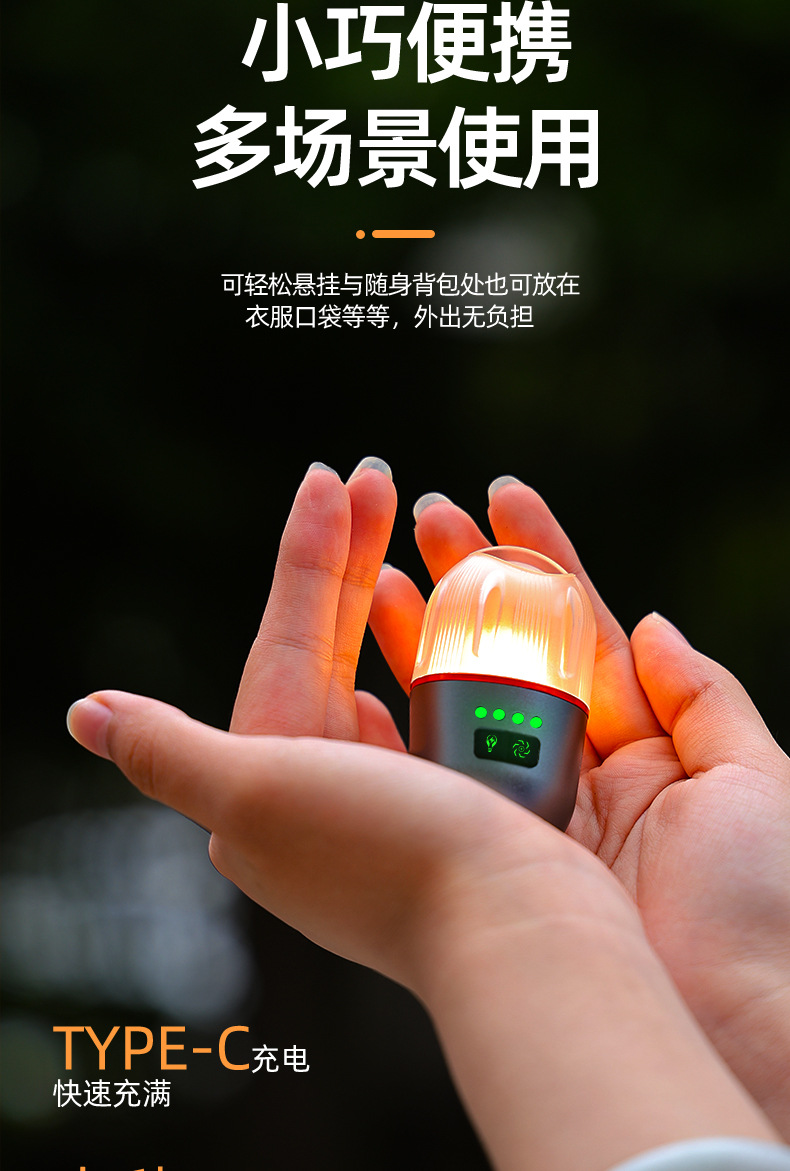 New cross-border multi-functional atmosphere outdoor camping lamp tent warm light magnetic strong light mini portable small flashlight pic 6