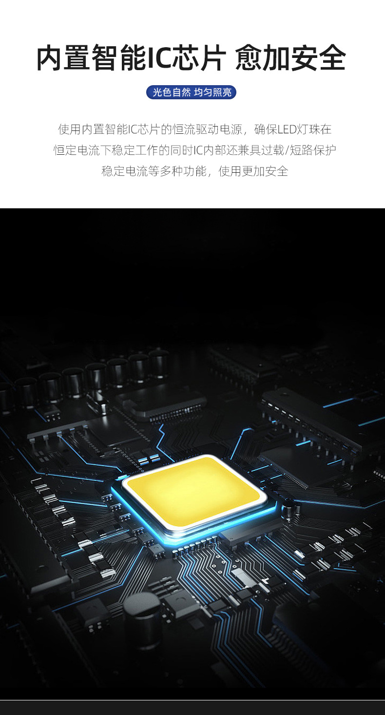 无主灯家用75开孔客厅嵌入式筒灯 全光谱防眩过道护眼小山丘射灯详情11