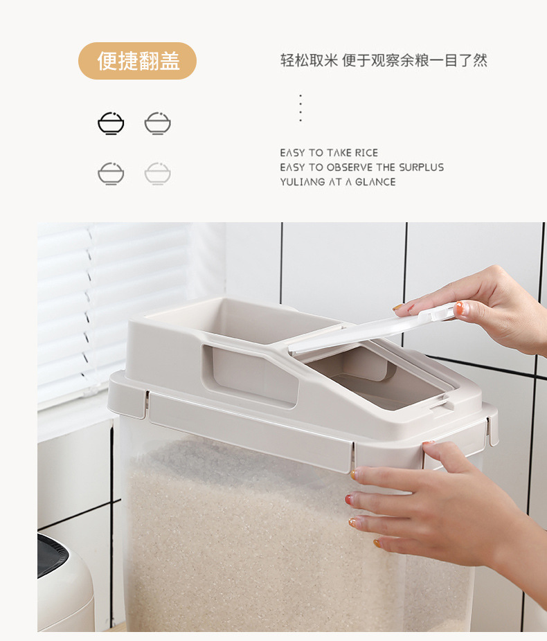 Japanese-style plastic rice bucket, 20 jin moisture-proof transparent rice storage box, household kitchen rice container, flour and grain bucket, preservation box pic 16