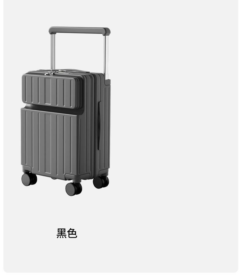 2025新款宽拉杆行李箱女20寸大容量旅行箱拉杆箱前开口24寸密码箱详情16