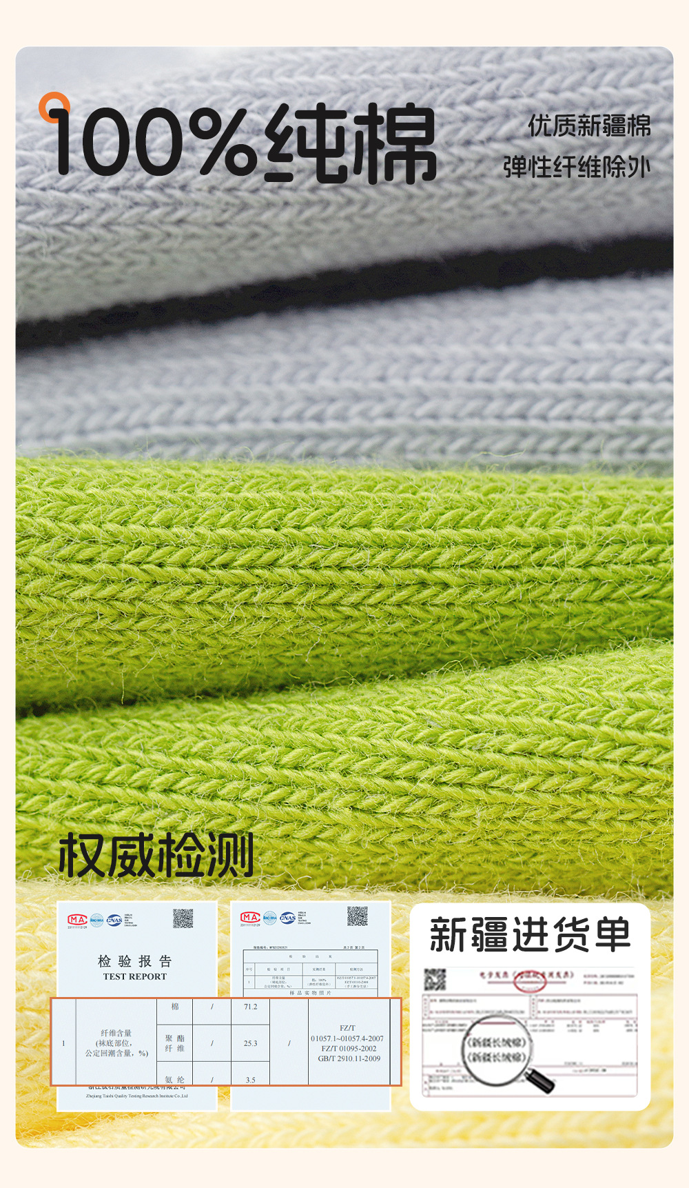 儿童袜子男童女童100%纯棉a类防臭吸汗秋季无骨耐脏中筒学生白袜详情5