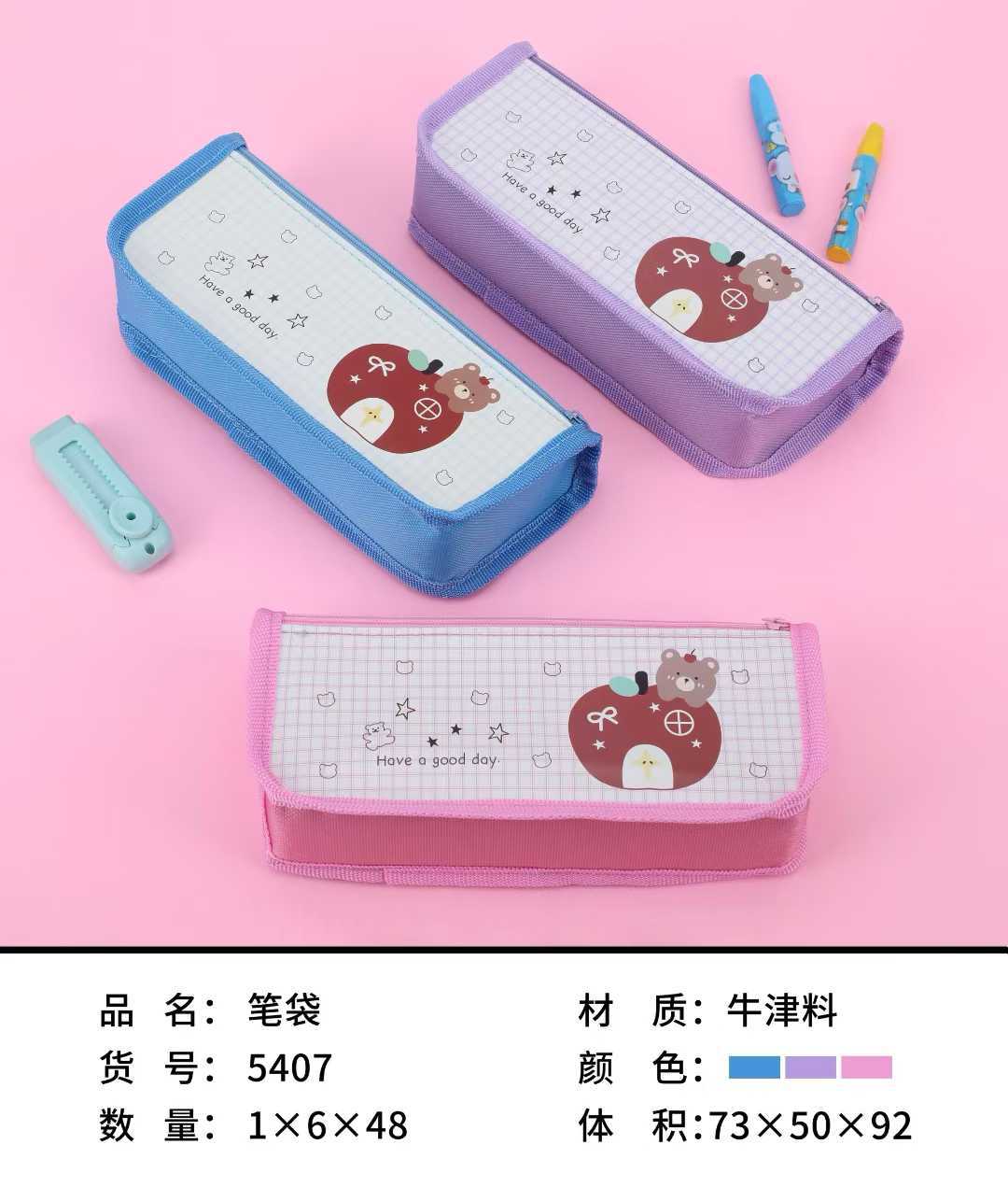 2026 New large-capacity pencil case, simple cartoon pencil case, multi-functional stationery box for primary school students pic 3