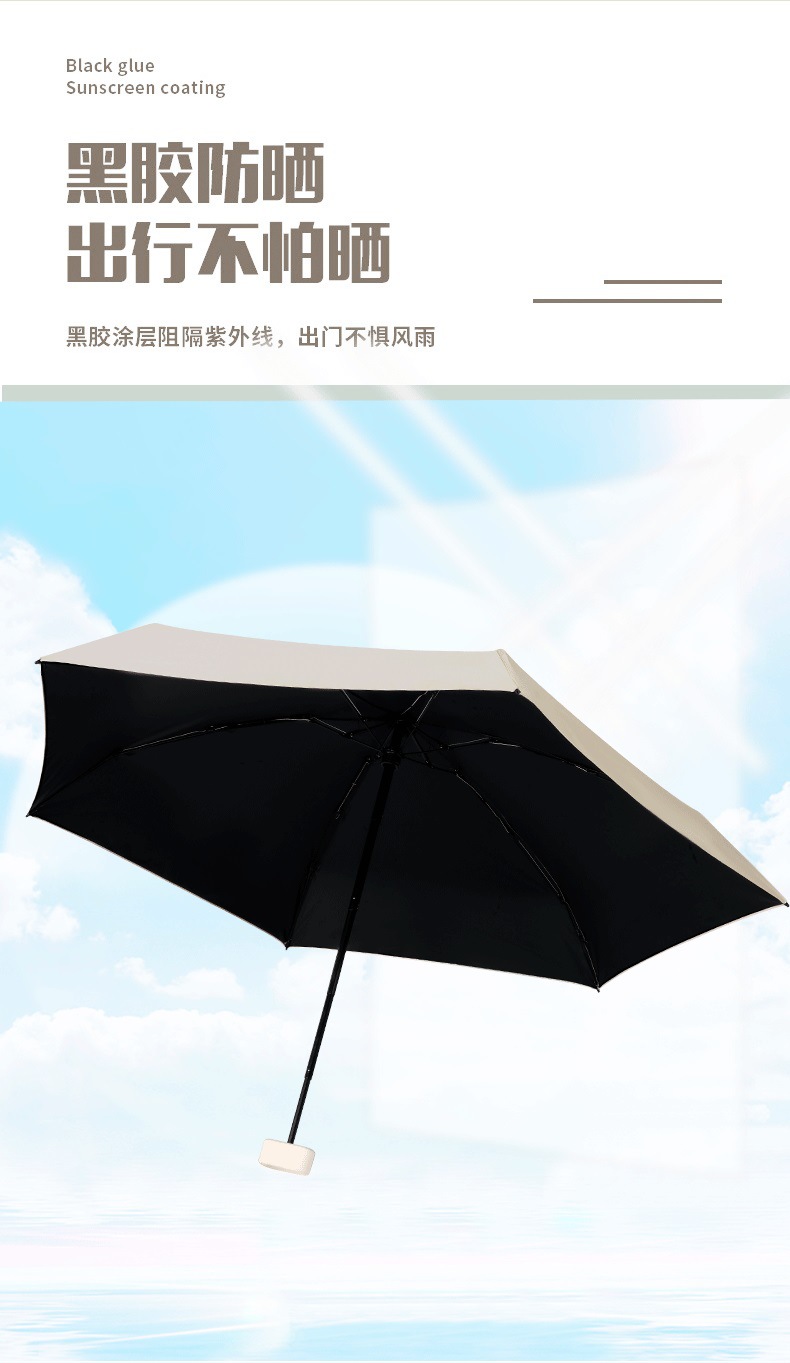 Cross-border mini capsule umbrellas, weather umbrellas, gift umbrellas, leather bag umbrellas, sun protection and shade umbrellas, with LOGO printing, advertising sun umbrellas pic 4