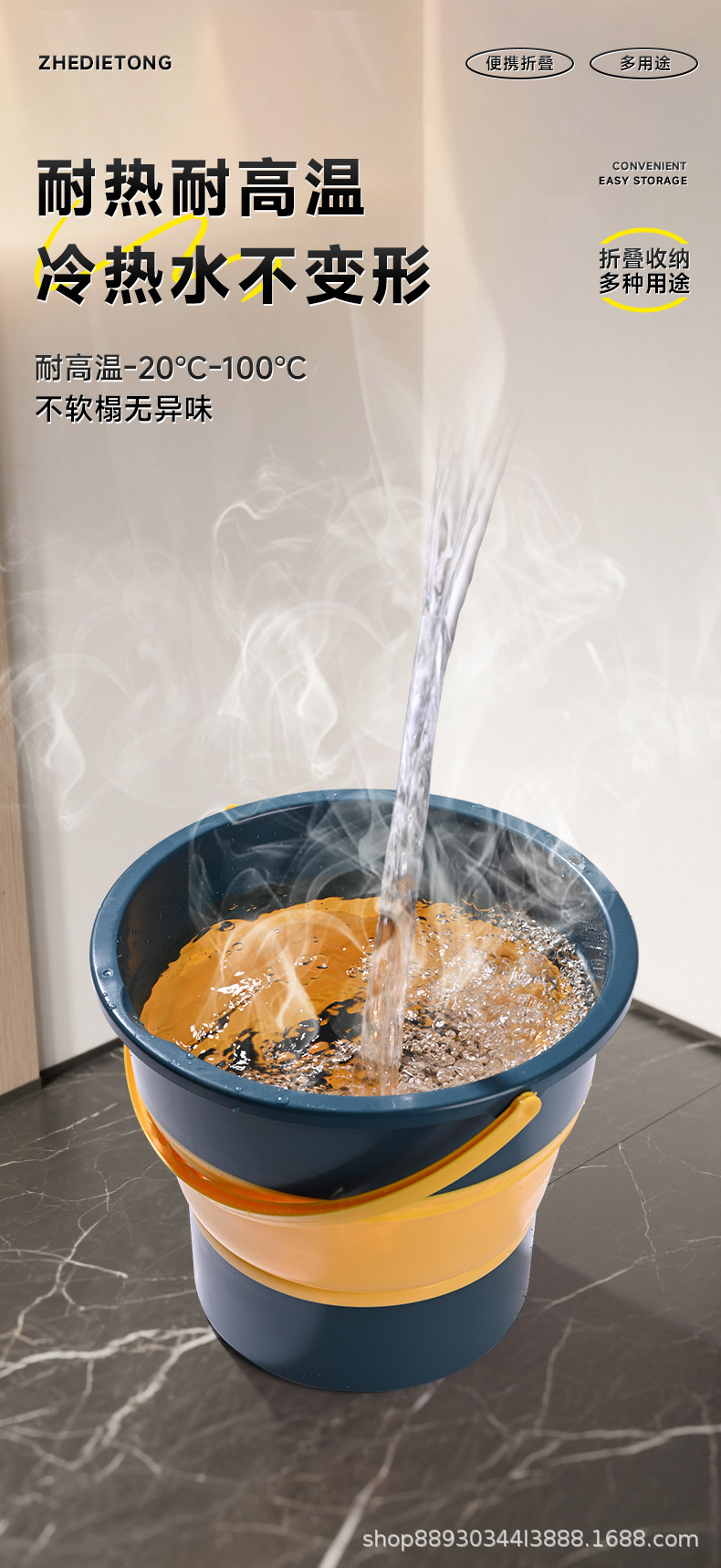 【工厂直销】家务清洁户外折叠水桶宿舍手提塑料水桶泡脚桶时尚桶详情6