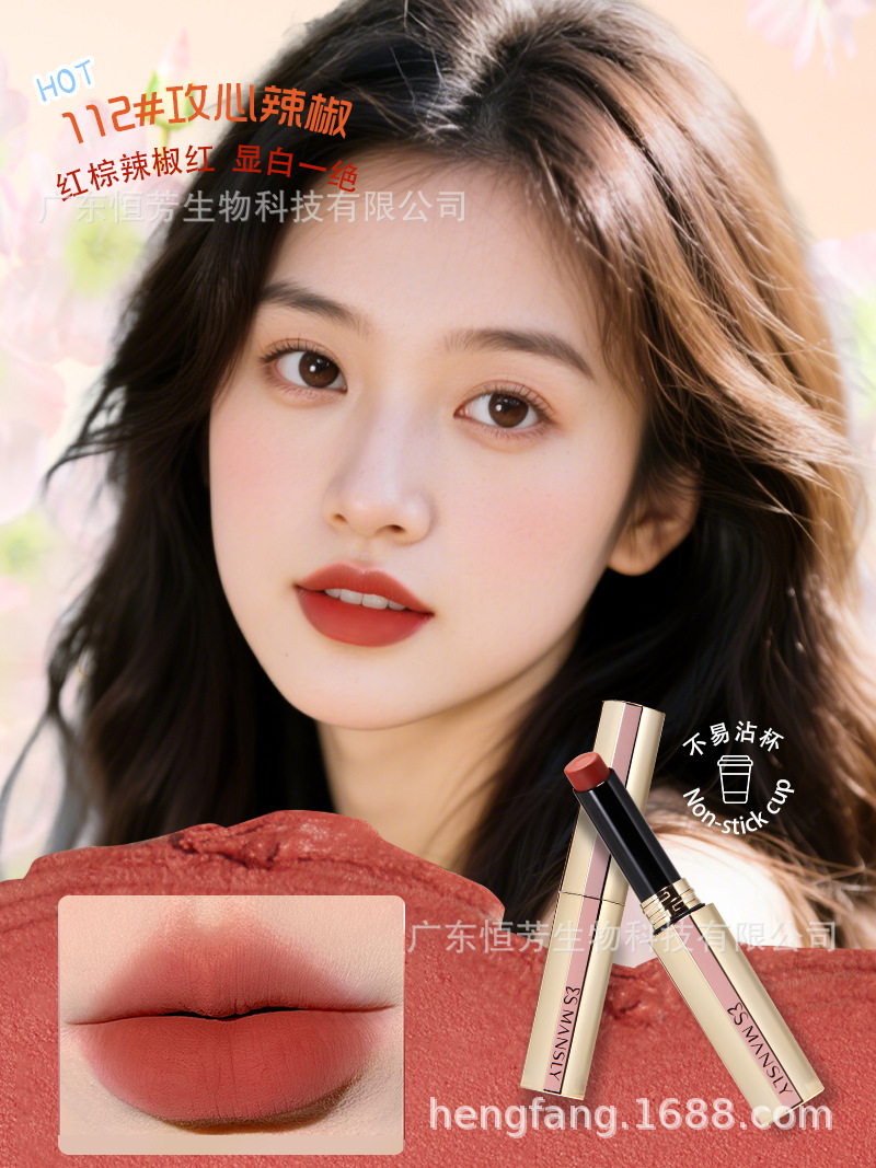 Mansili Soft Focus Velvet Light Mist Lipstick Locking color, matte finish, non-drying, long-lasting makeup, whitening lip gloss factory wholesale pic 3