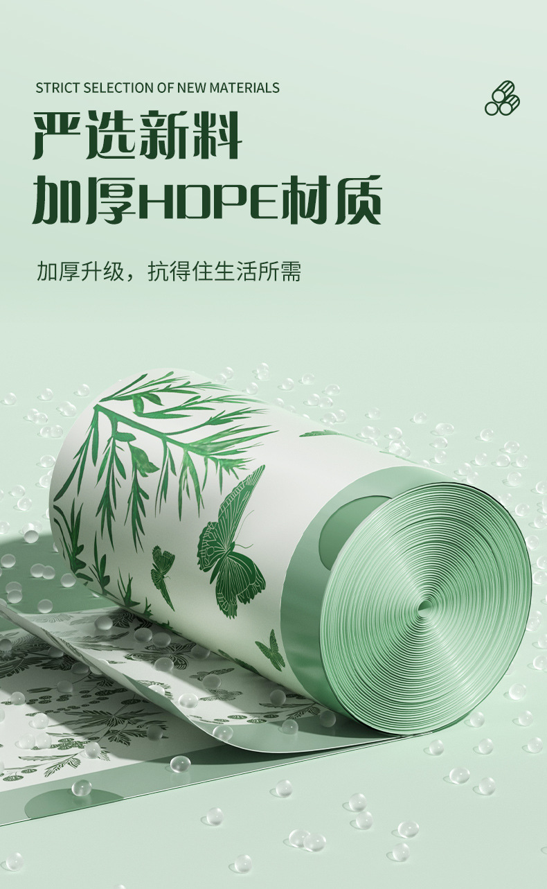 免撕抽绳大卷艾草垃圾袋加大特厚手提式厨房家用收口塑料袋实惠装详情9