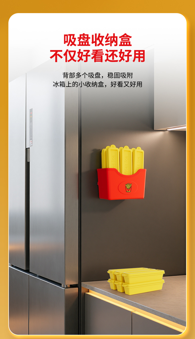 跨境食品级薯条冰格冻冰块模具家用带吸盘制冰神器冰棍方冰大冰柱详情6