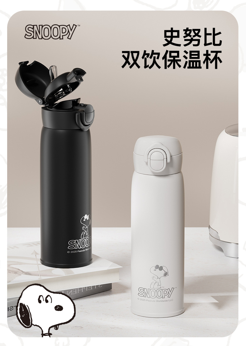 阳光三丽鸥正版高颜值弹跳杯大容量可爱女生不锈钢水杯便携保温杯详情4