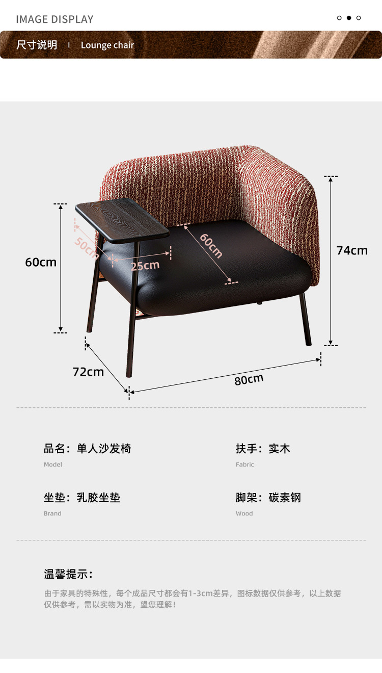意式极简2025新款轻奢布艺卧室洽谈椅子中古风北欧单人椅客厅椅详情1
