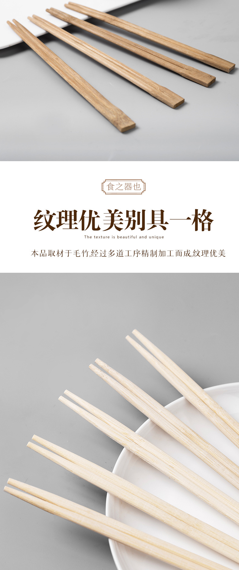 一次性筷子饭店专用碳化高档家用独立包装方便竹筷子商用套装餐具详情9