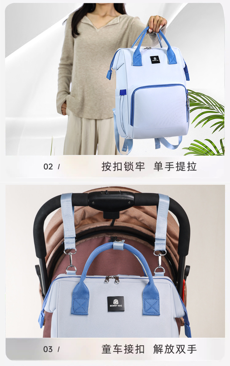 新款妈咪包多功能轻便百搭双肩包带娃外出大容量母婴包孕妈待产包详情9