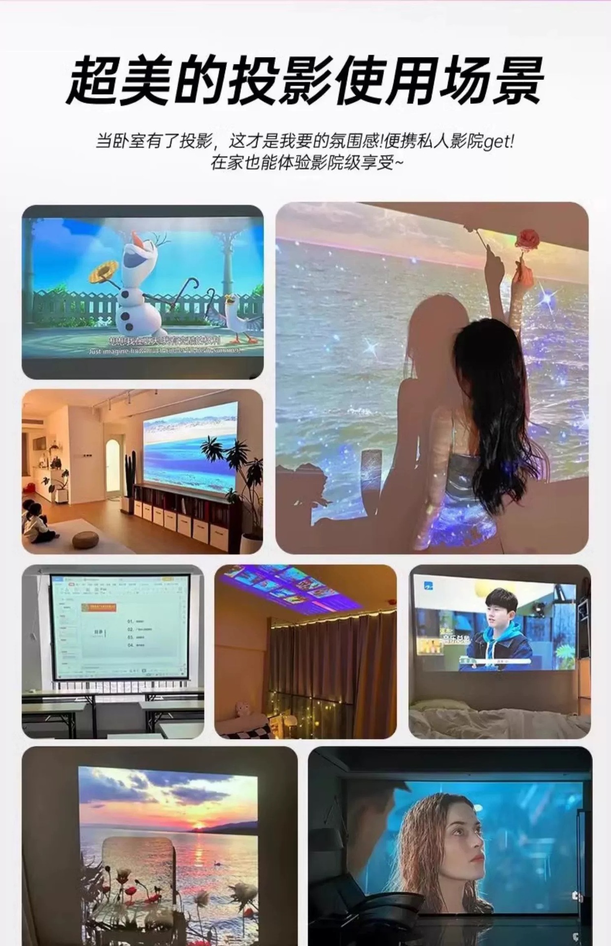 【 AutoFocus 】 The new H90max ultra-clear projector is a 4k daytime direct projection closed laser projector pic 6