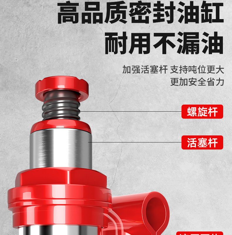 HUGO千斤頂10噸50噸強(qiáng)承重汽車用液壓立式便攜款矮式液壓千斤頂詳情6