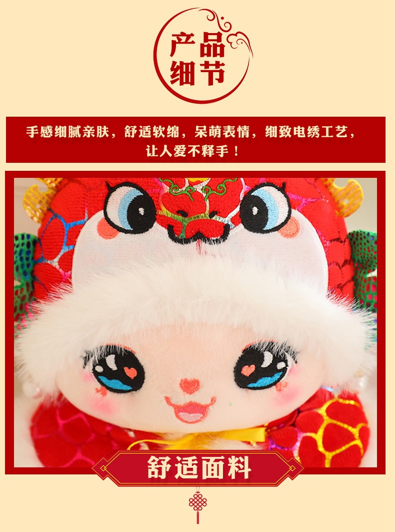 In 2025, the Year of the Snake mascot plush toy, a cute golden snake, is presented as a trendy doll for the New Year pic 11