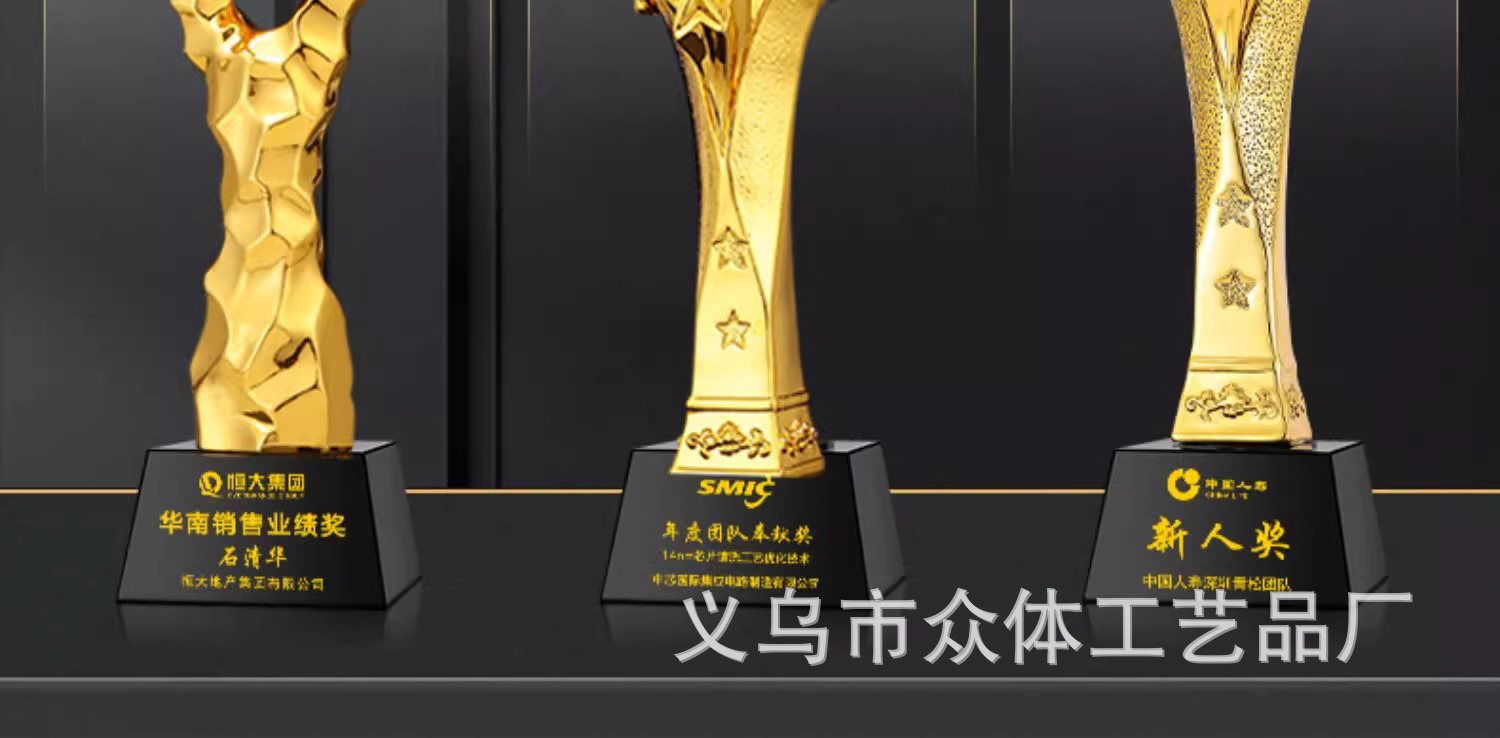 Wholesale of new gold, silver and copper thumb five-pointed star employee award crystal trophies from the Creative Resin Trophy Team pic 14