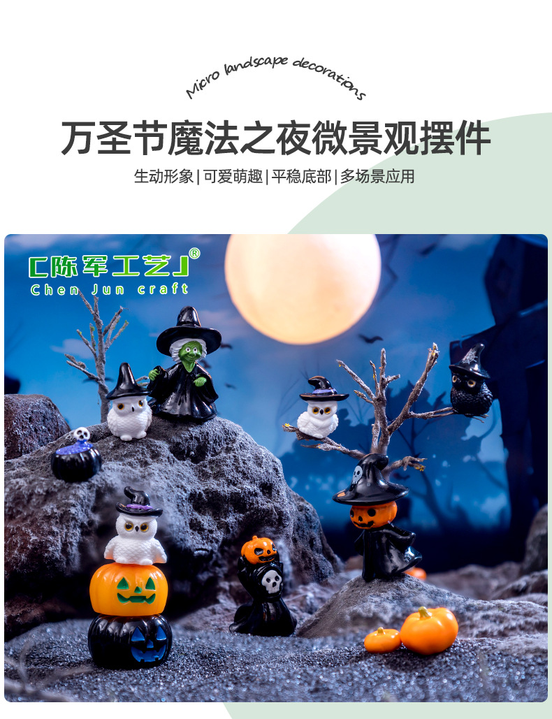 Cross-border new product micro-landscape creative Halloween Witch Ghost Pumpkin diy decorative accessories mini small ornaments pic 38