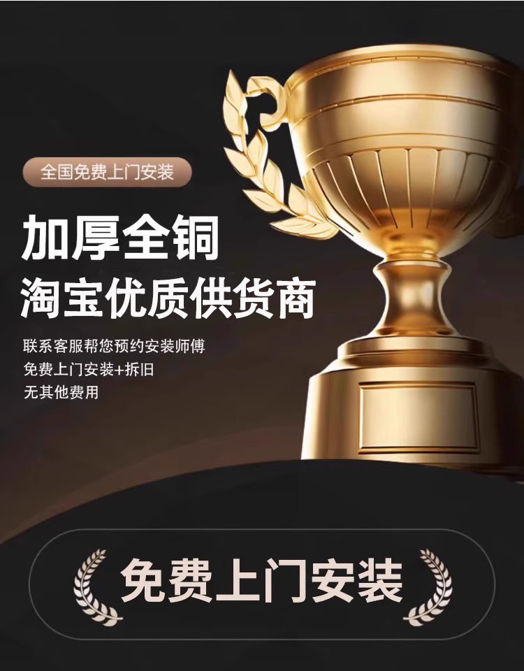 包安装精铜淋浴花洒套装家用卫浴增压喷头洗澡淋浴器整套2026新款详情1