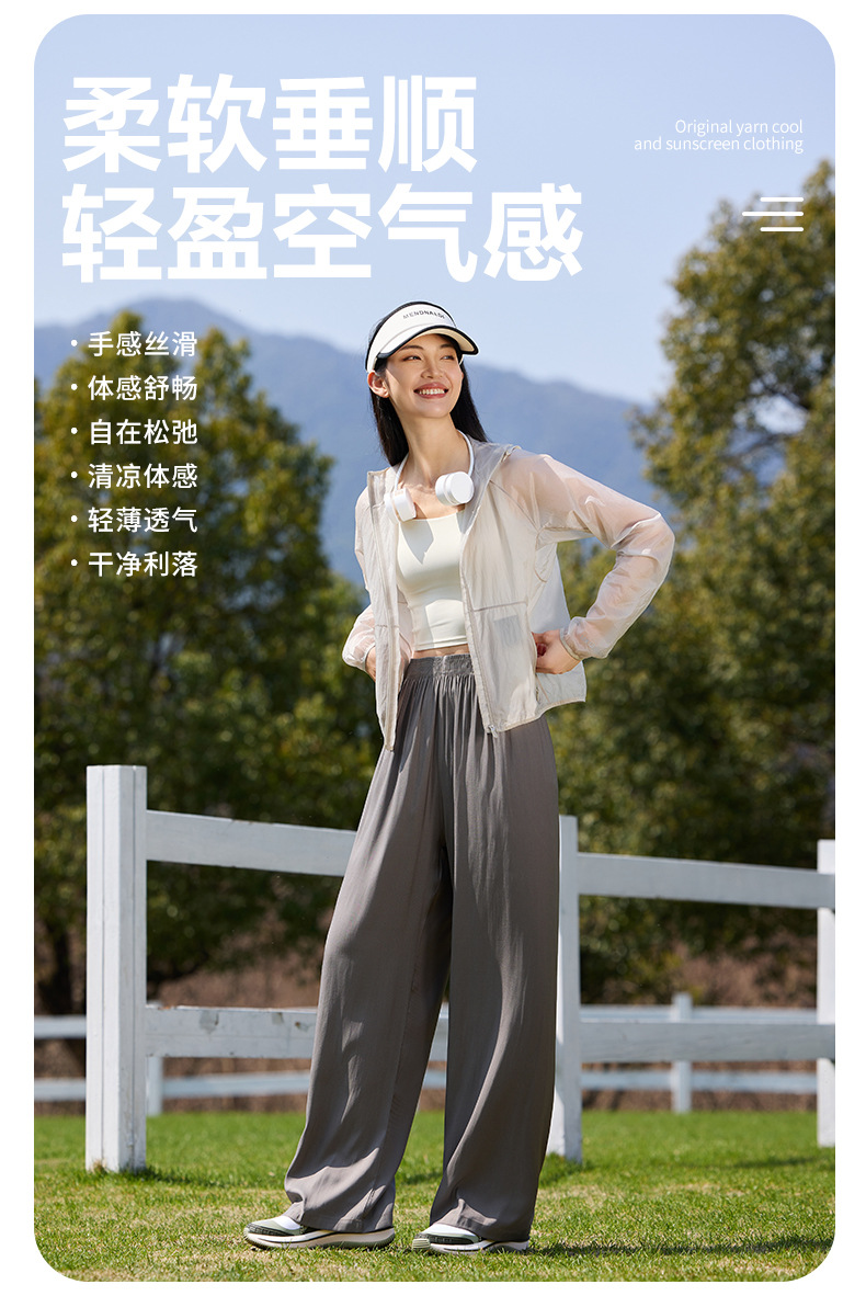 81061# Summer New UPF50+ Sun Protection Chiffon Pants are light, breathable, cool, soft and sun protection wide-leg pants for women pic 10