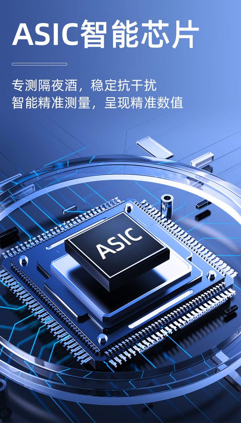 车载智能数显酒精检测仪便携语音播报酒精测试仪吹气式酒驾监测仪详情4