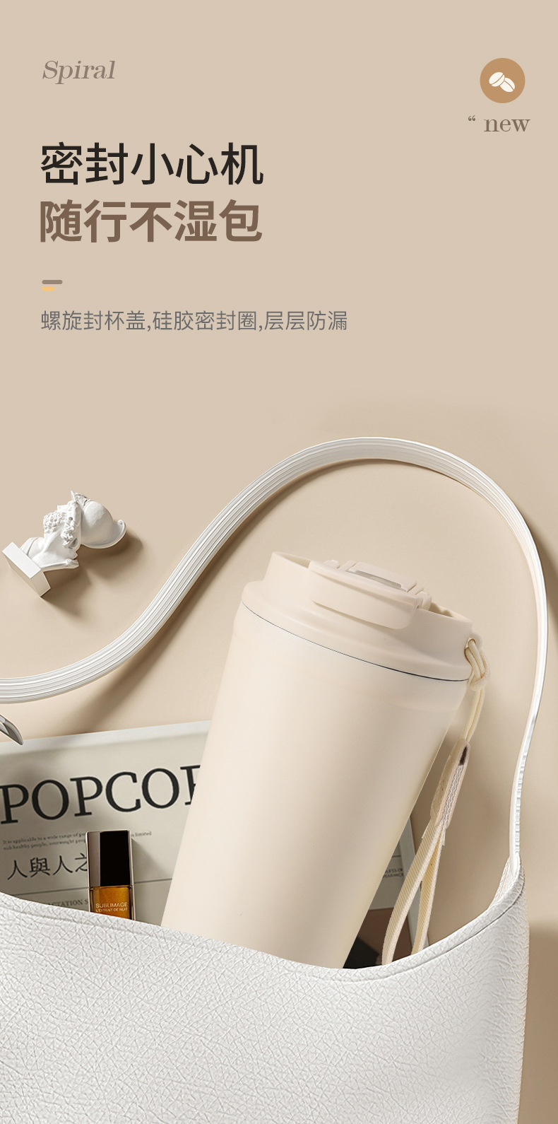 316不锈钢保温杯咖啡杯办公礼品杯户外随行杯车载杯可做LOGO详情11