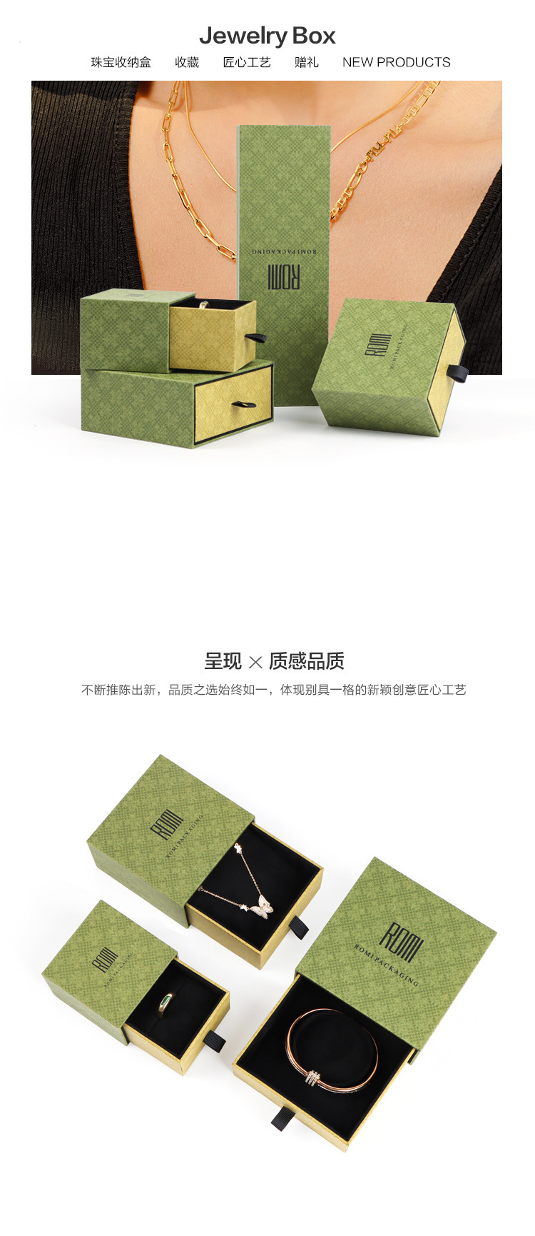Customized creative grass green jewelry boxes, high-end rings, bracelets, stud boxes, handbags, necklaces, gift boxes, and drawer boxes pic 2