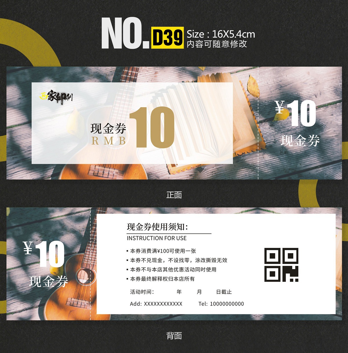 D39 深圳.jpg