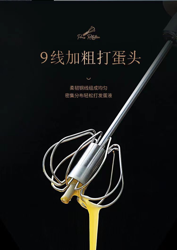不锈钢半自动打蛋器旋转奶油鸡蛋搅拌器家用手动打蛋器烘焙工具详情8