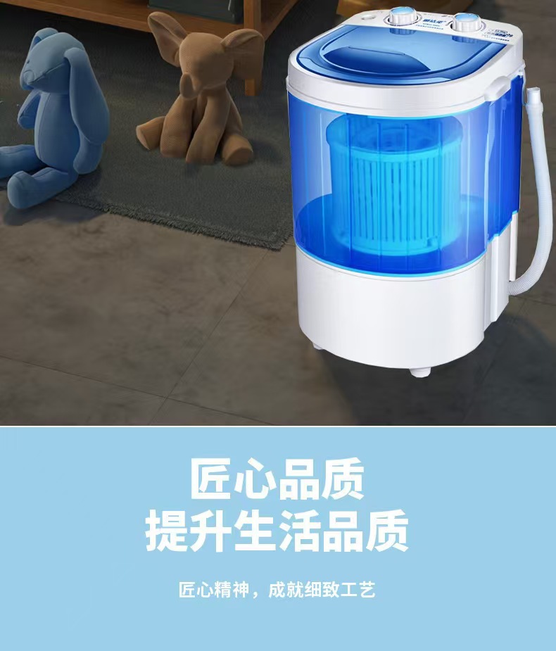 工厂直销迷你洗衣机家用洗沥一体宿舍内衣裤袜子便携式洗鞋机现货详情17