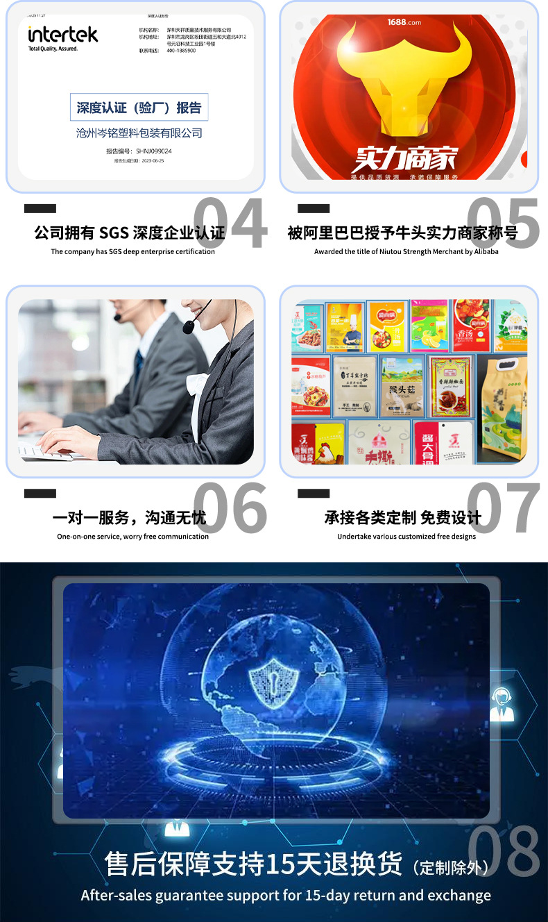 High-definition transparent self-sealing bags, plastic food bags, flat-bottomed zipper bags, for packaging tea, nuts and snacks pic 9