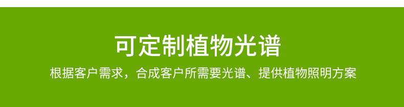 Full-spectrum cross-border flower greenhouse, household indoor succulent lamp, coloring and supplementary lighting lamp, T8LED plant lamp, growth lamp pic 5