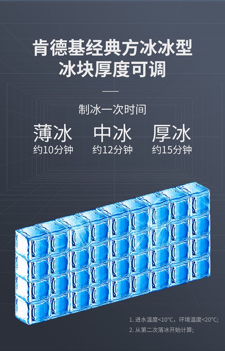 跨境供应各类小型大型全自动制冰机 商用酒店奶茶店ktv方冰冰块机详情5