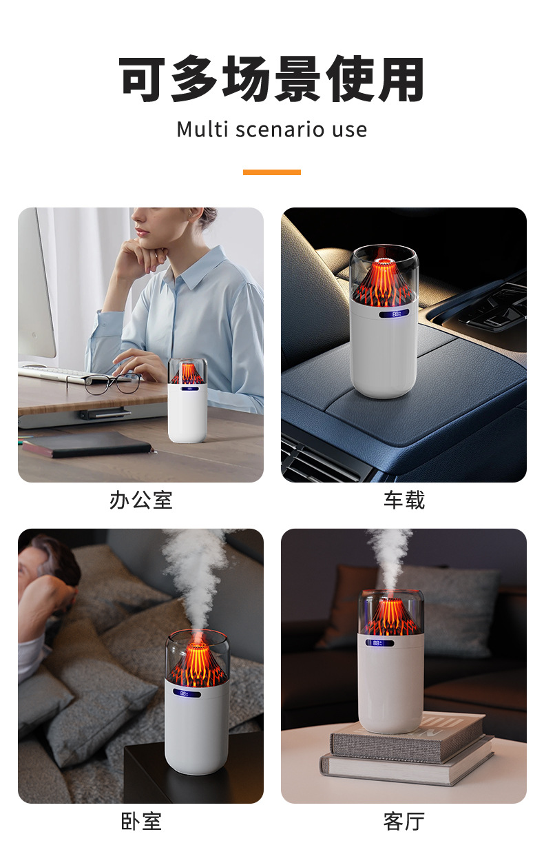 跨境新款火山加湿器 usb迷你车载家用多功能静音小型火焰加湿器详情14