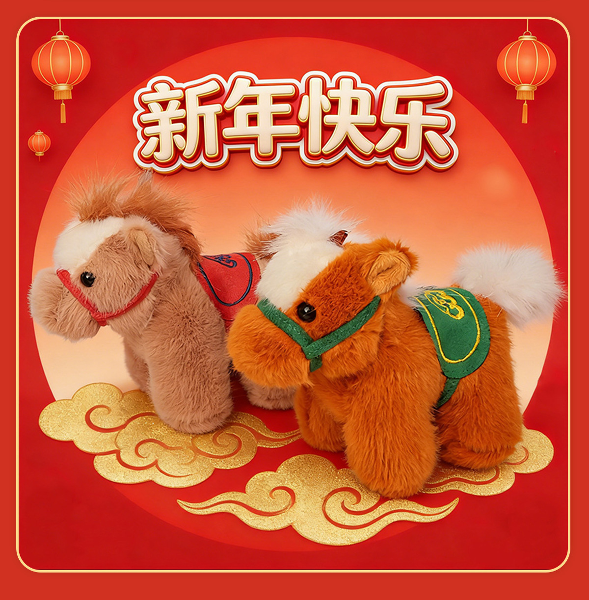 2026新年马年吉祥物毛绒公仔玩具马上有钱小马包包小玩偶挂件礼品详情5