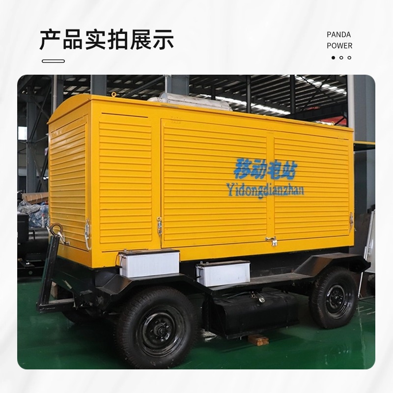 100kw-500kw移动式柴油发电机 箱式应急电源车 防雨型康明斯发电详情5
